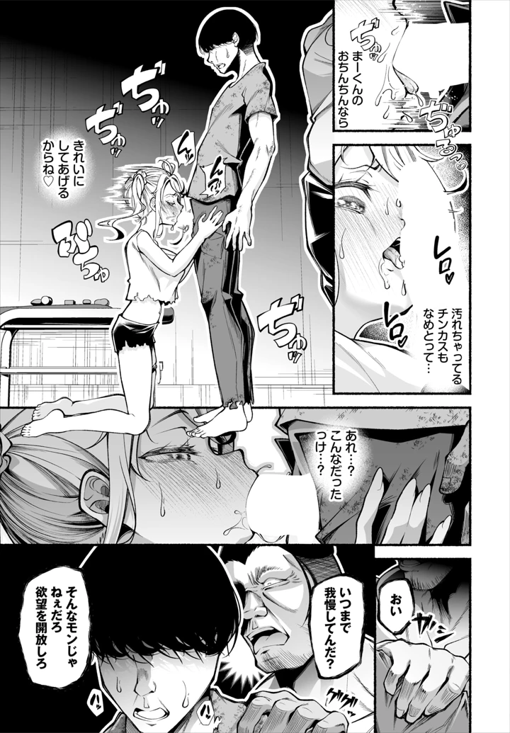 57ページ目