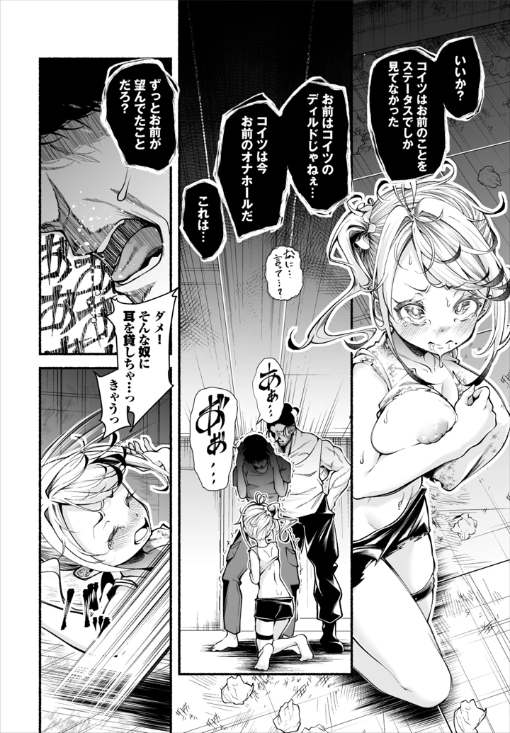 62ページ目