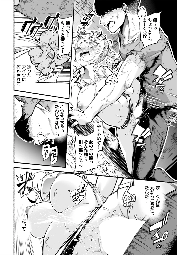 66ページ目