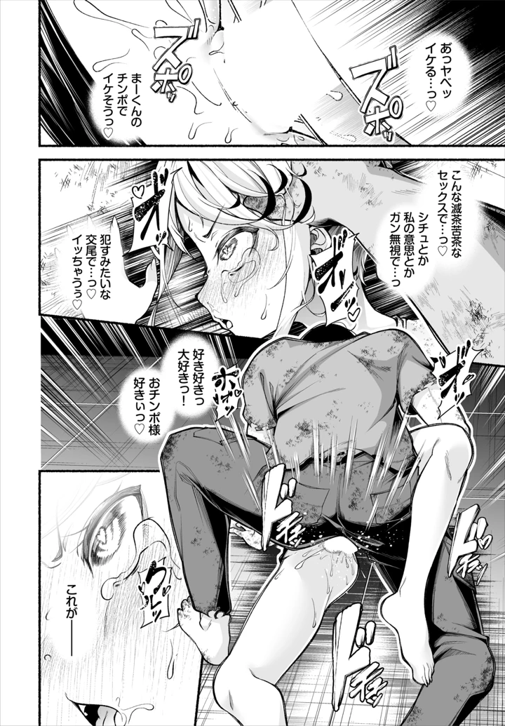 70ページ目