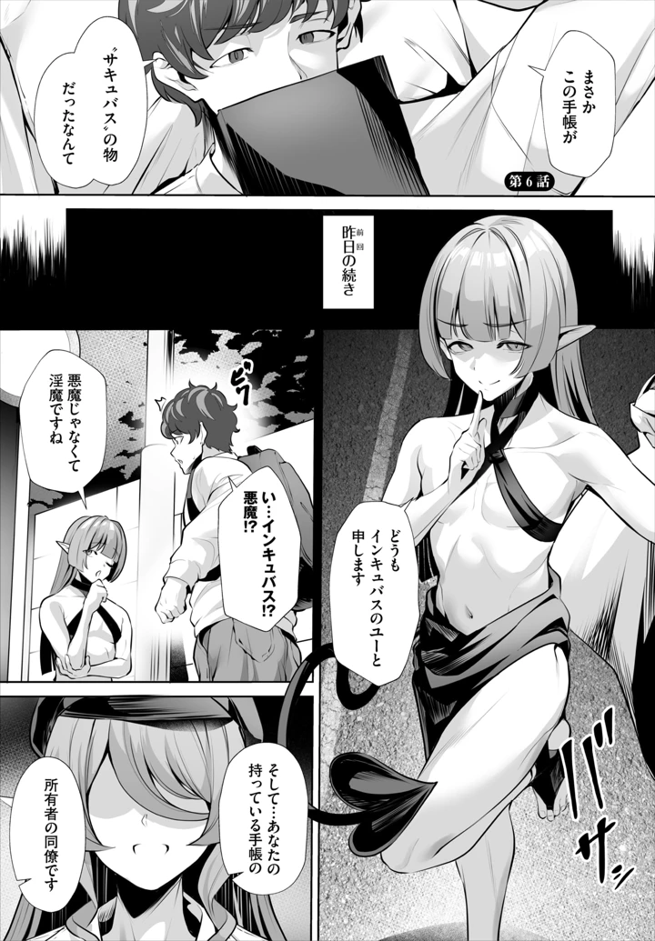 75ページ目