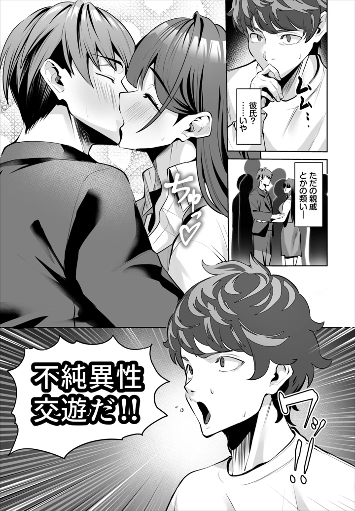 79ページ目
