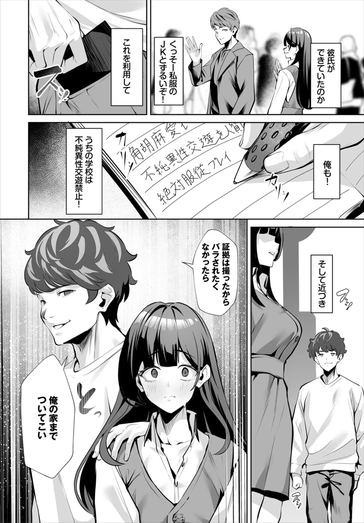 80ページ目