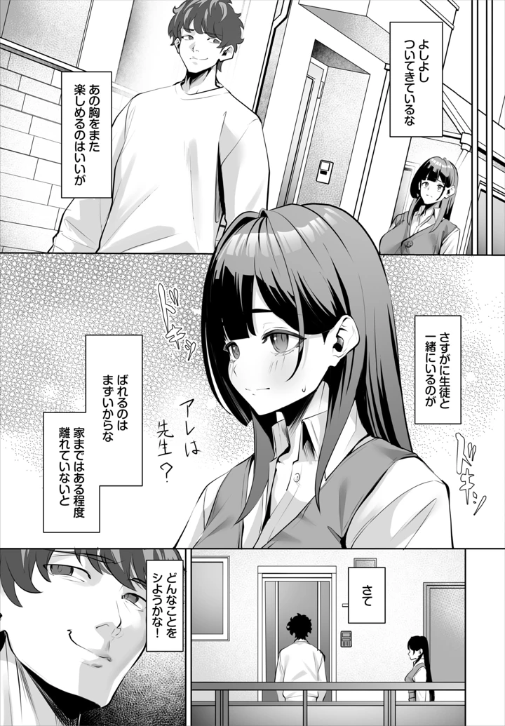 81ページ目
