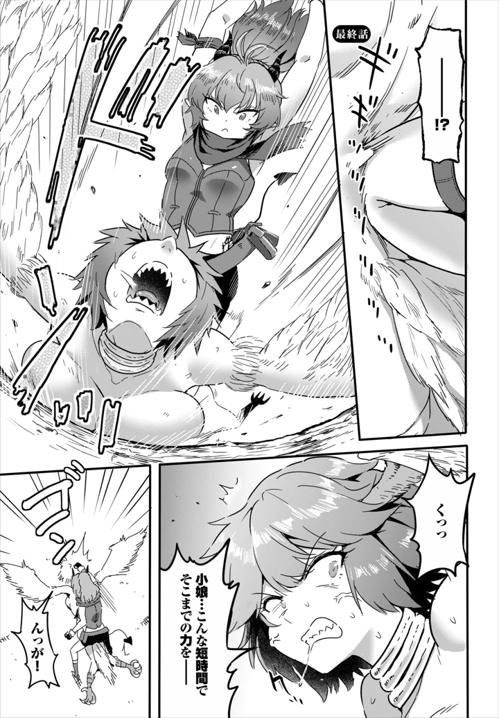 96ページ目