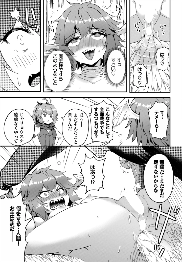 102ページ目