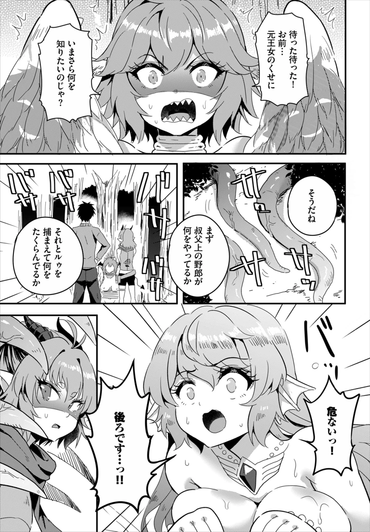 106ページ目
