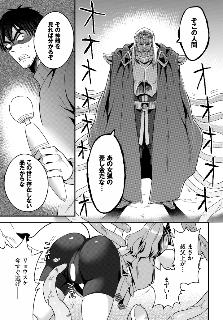 108ページ目