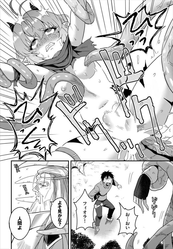 111ページ目