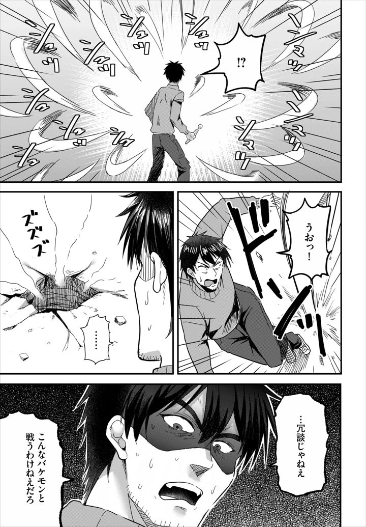 112ページ目