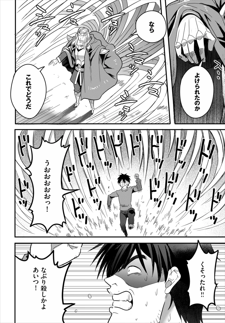 113ページ目
