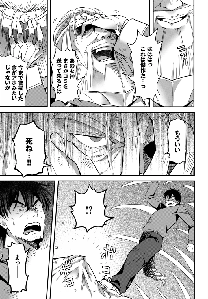114ページ目