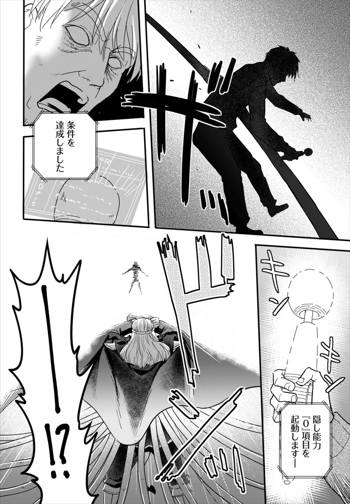 115ページ目