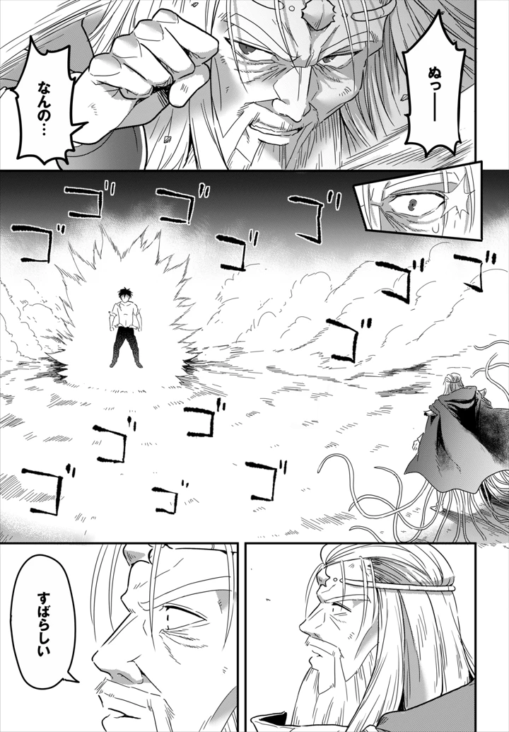 116ページ目