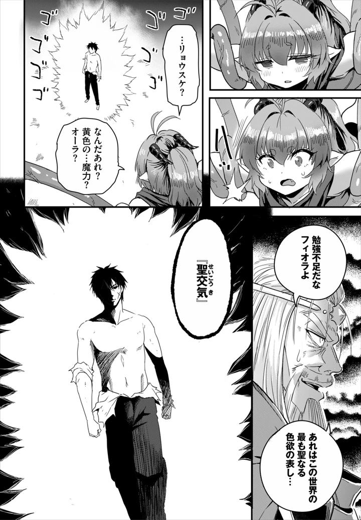 117ページ目