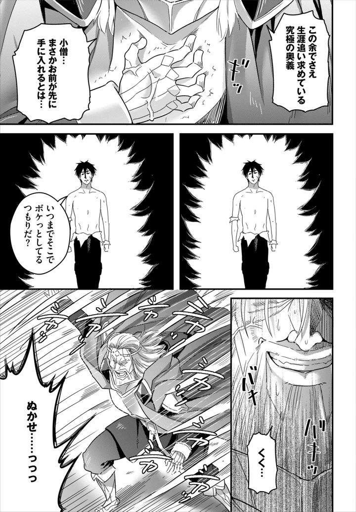 118ページ目