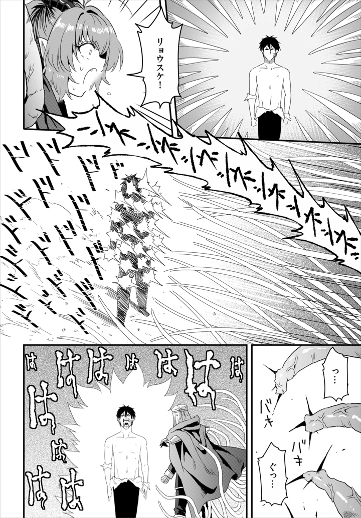 119ページ目