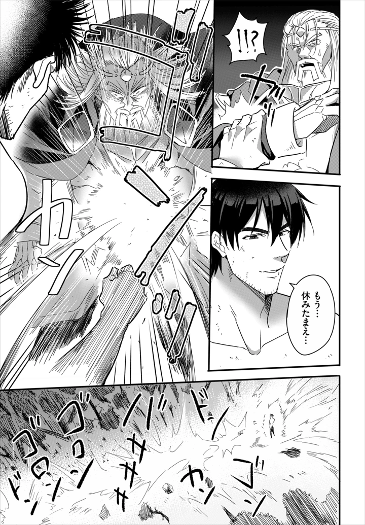 120ページ目