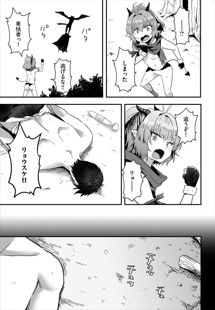 122ページ目