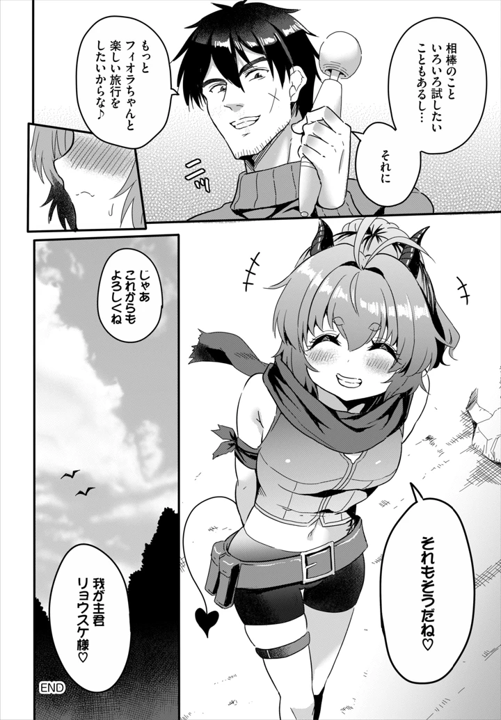 125ページ目