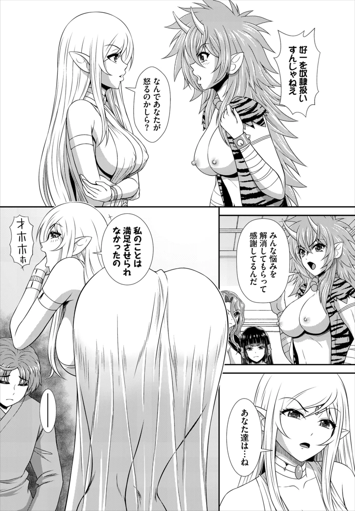 134ページ目
