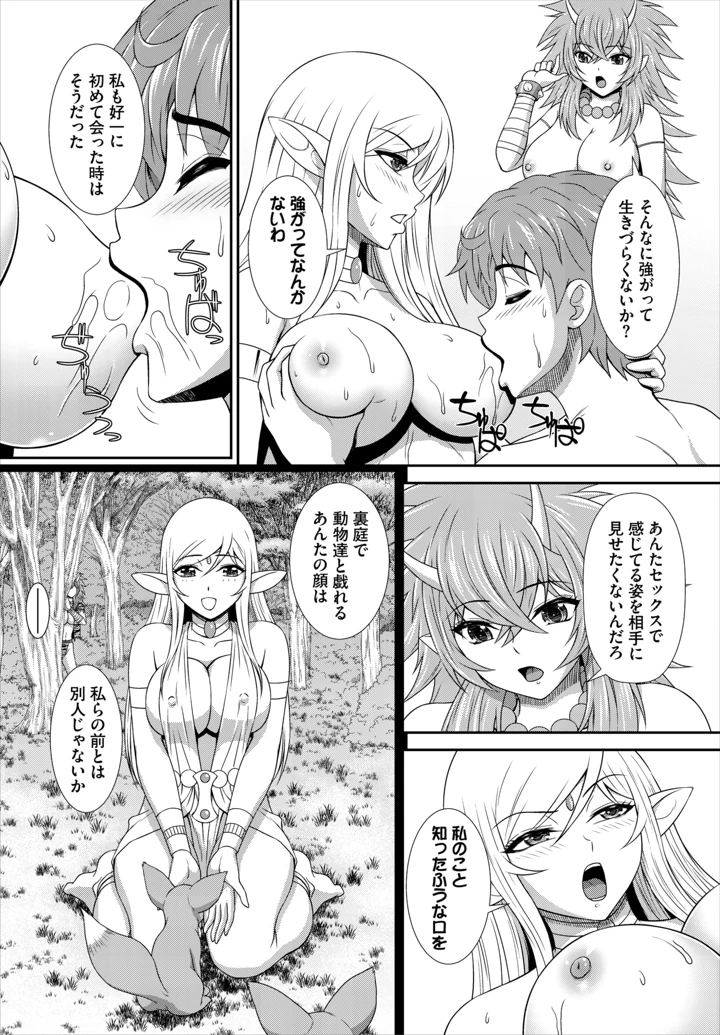 139ページ目