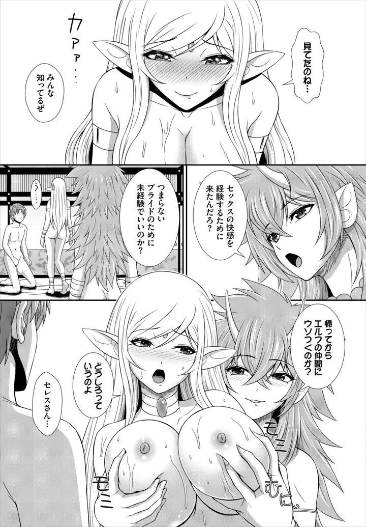 140ページ目