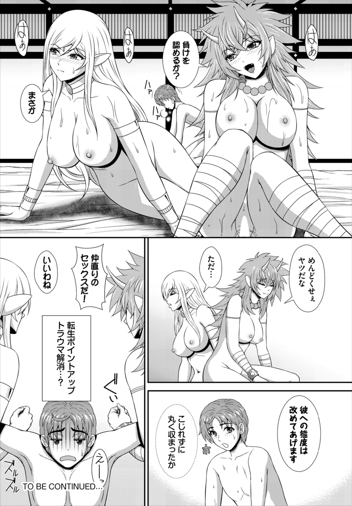 146ページ目