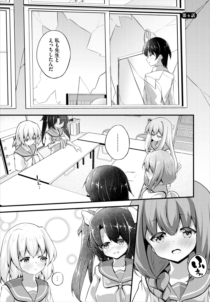 148ページ目