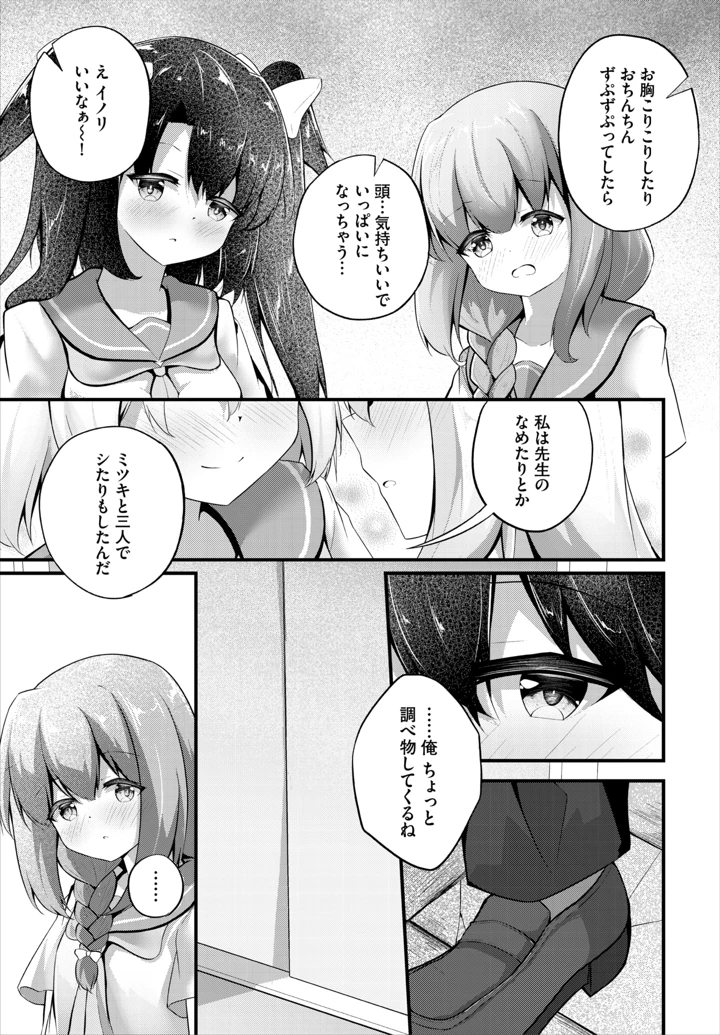 150ページ目