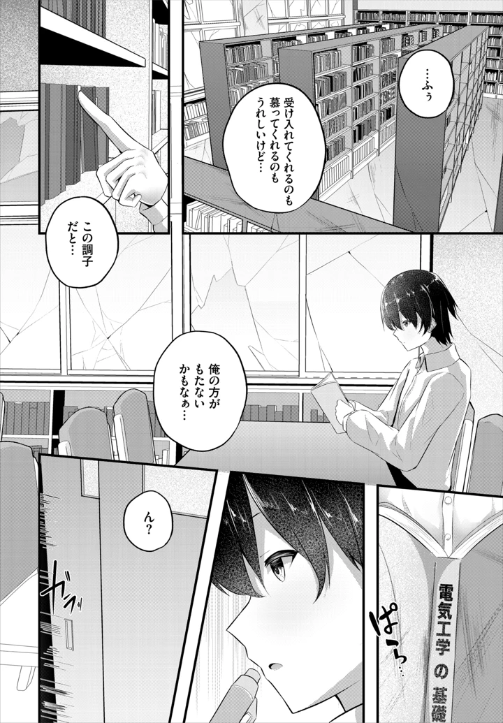 151ページ目