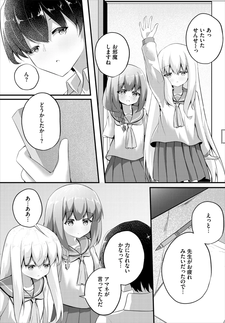152ページ目