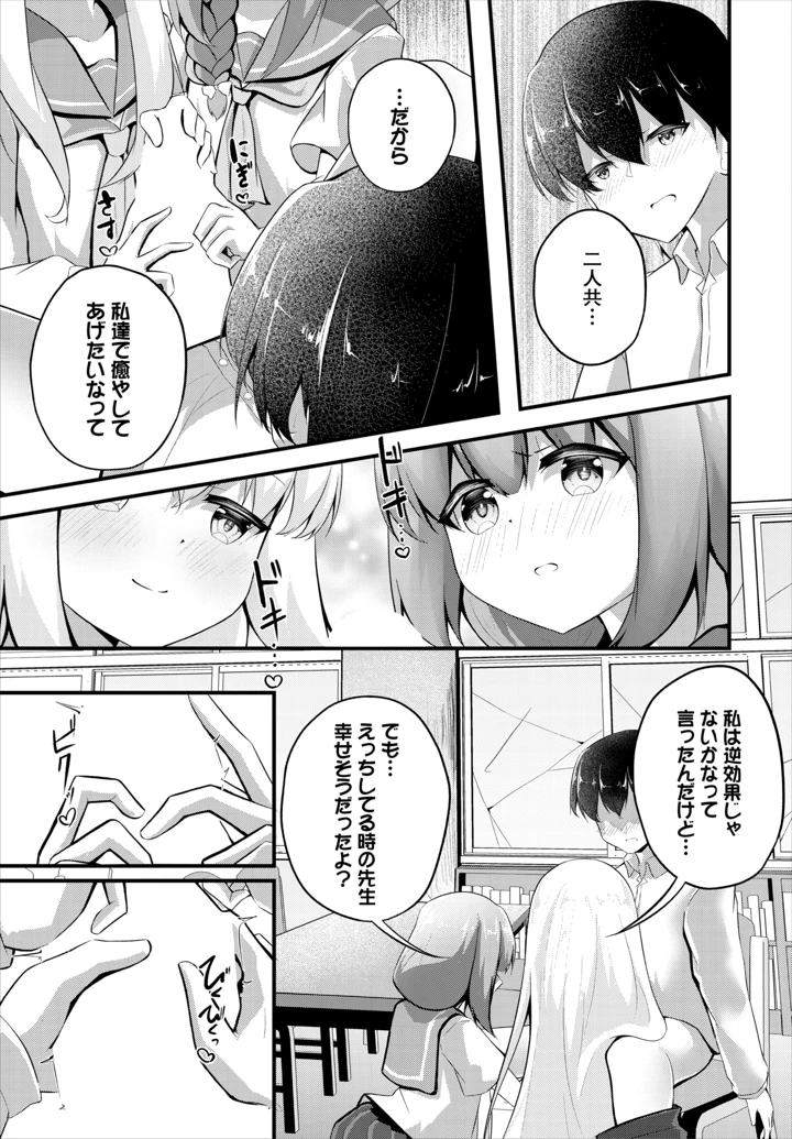154ページ目