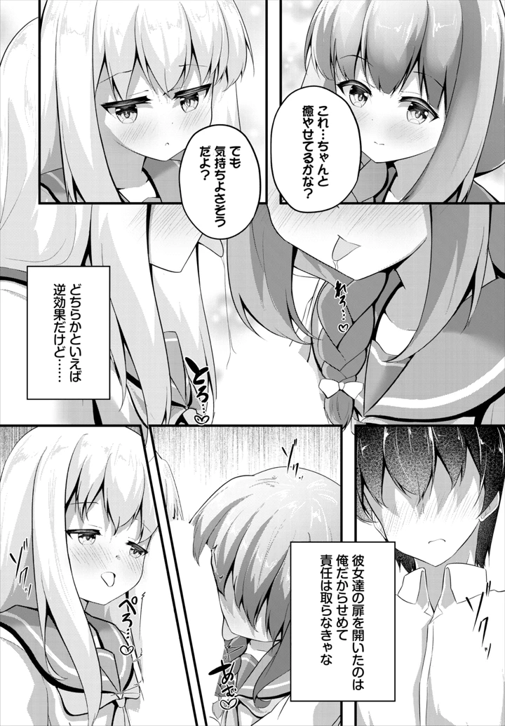 155ページ目