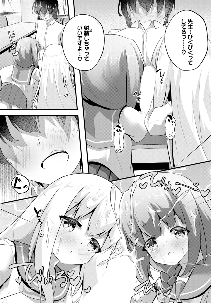 156ページ目