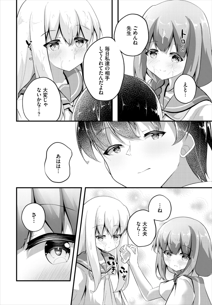 157ページ目