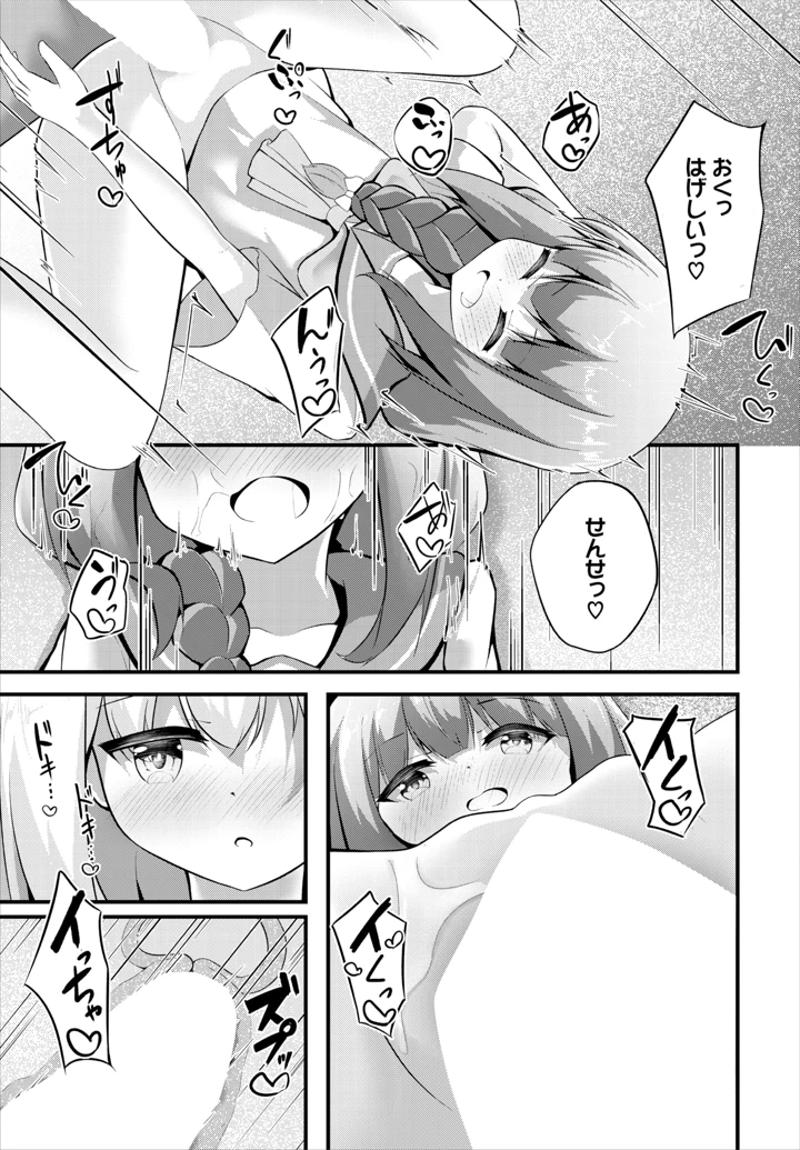 160ページ目