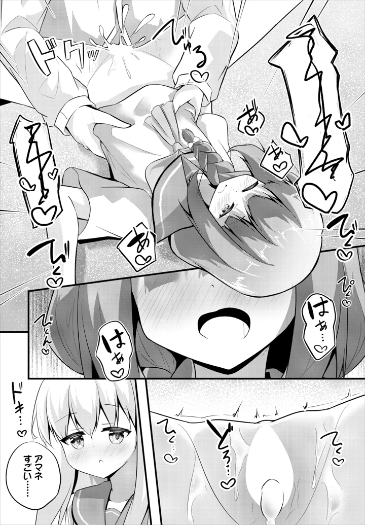 161ページ目