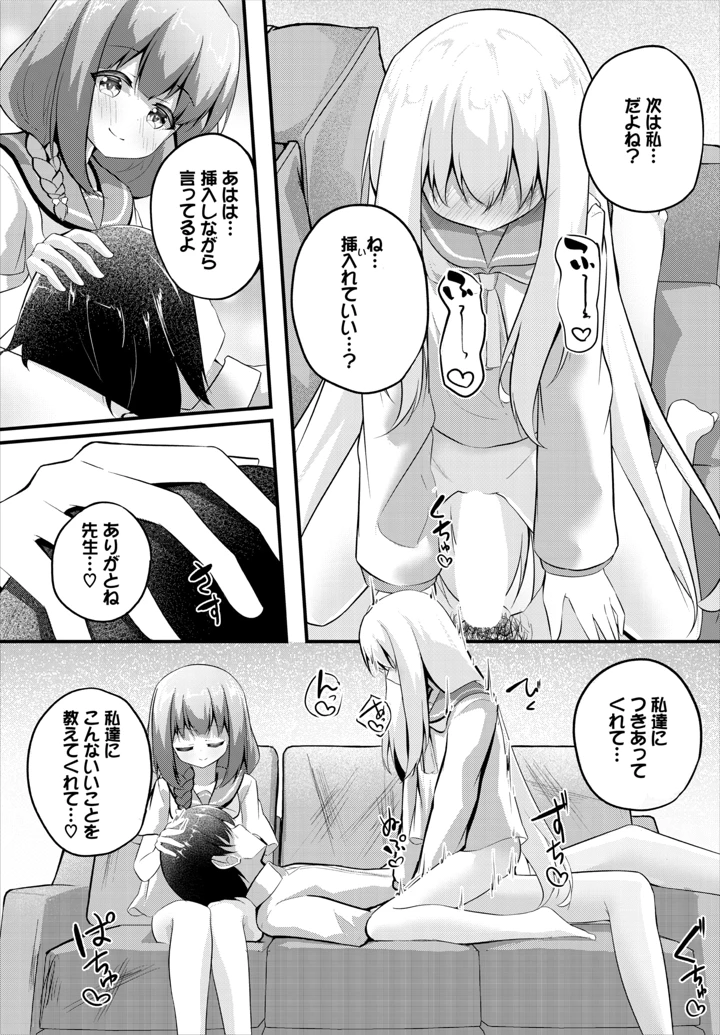 162ページ目