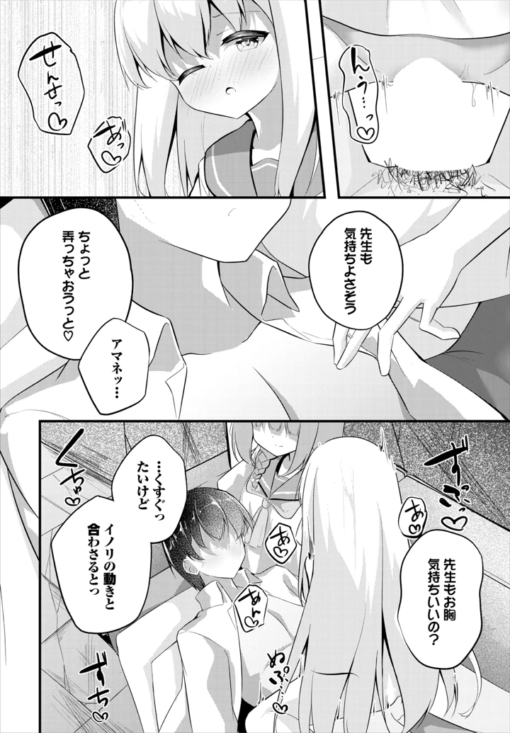 163ページ目