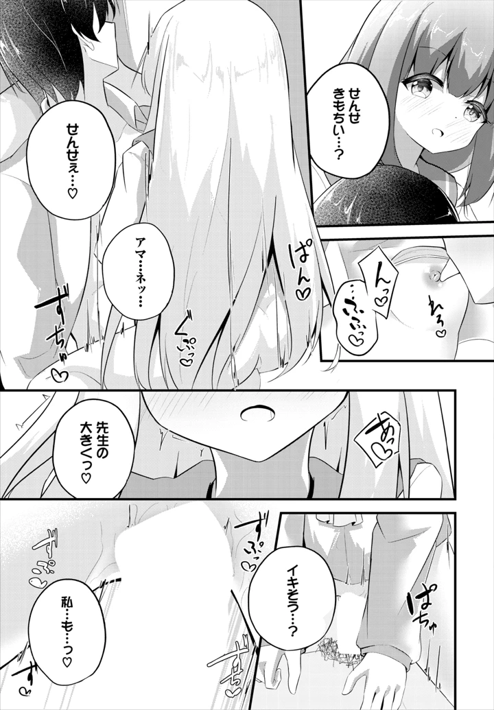 164ページ目