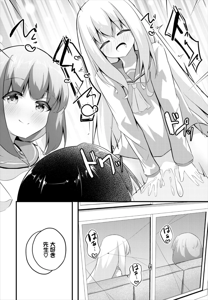 165ページ目