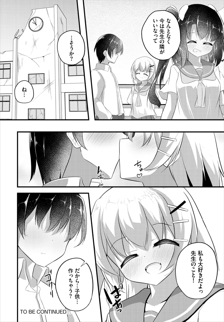 167ページ目