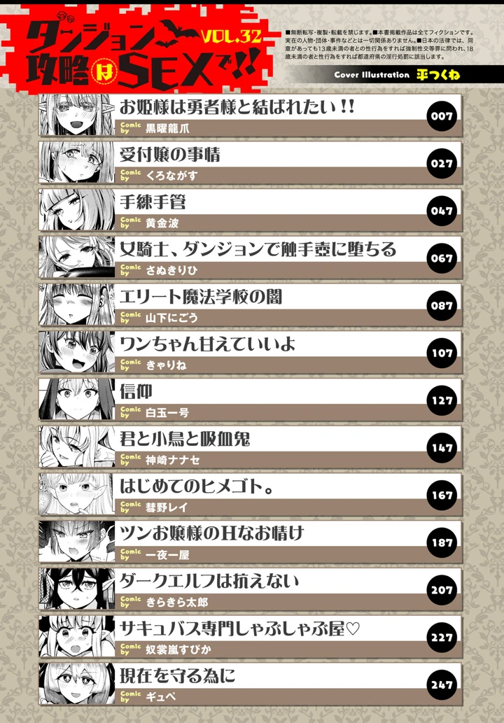 3ページ目