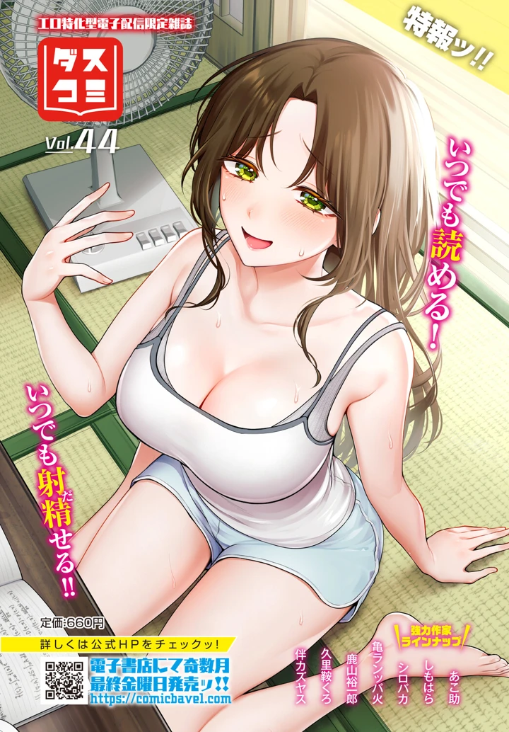 5ページ目