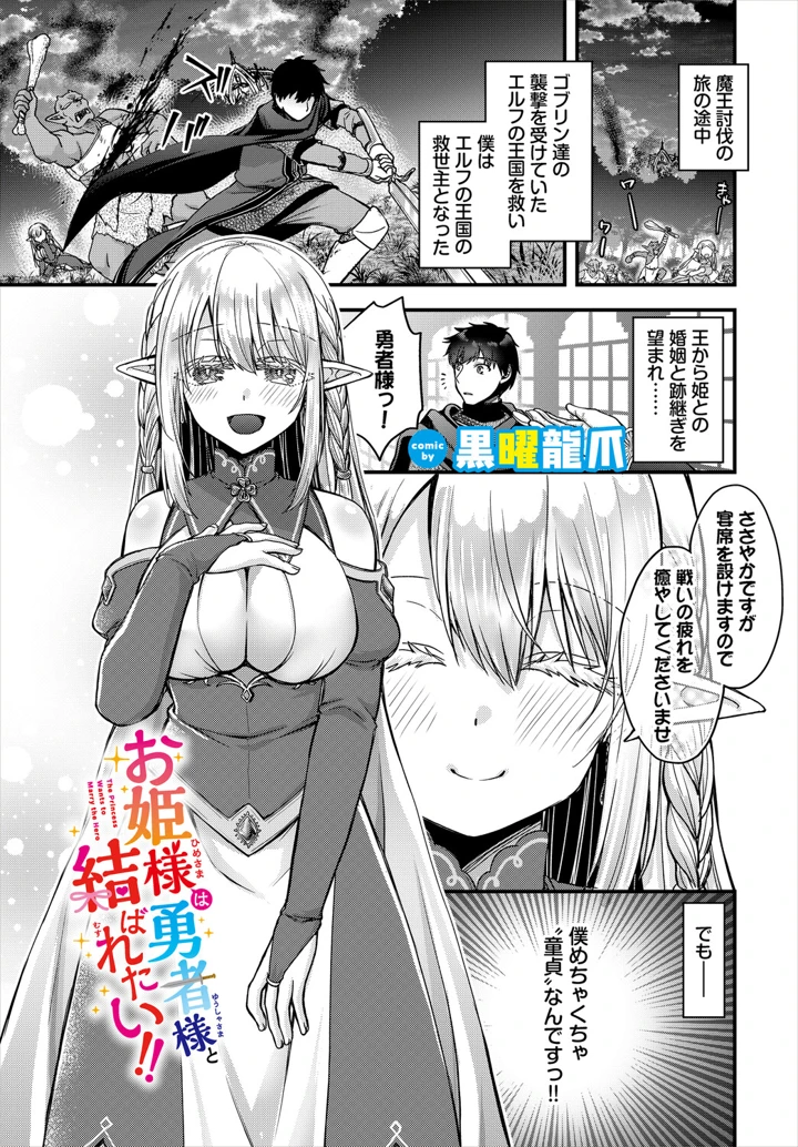 7ページ目