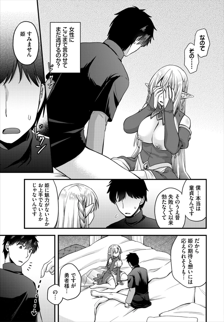15ページ目