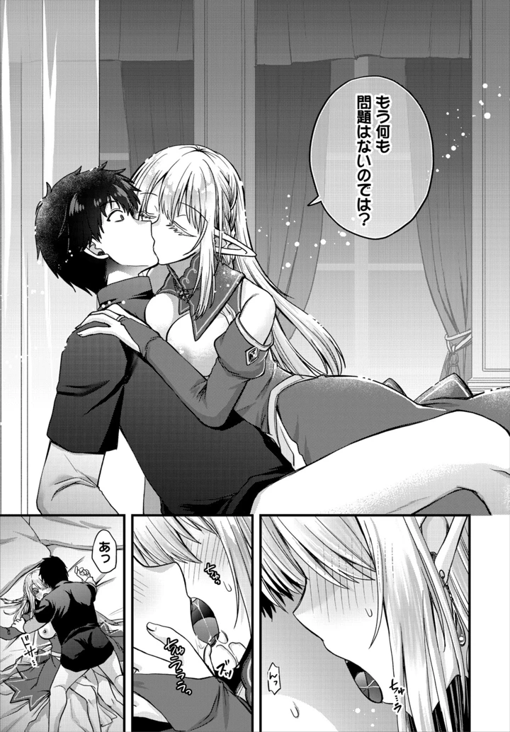 17ページ目