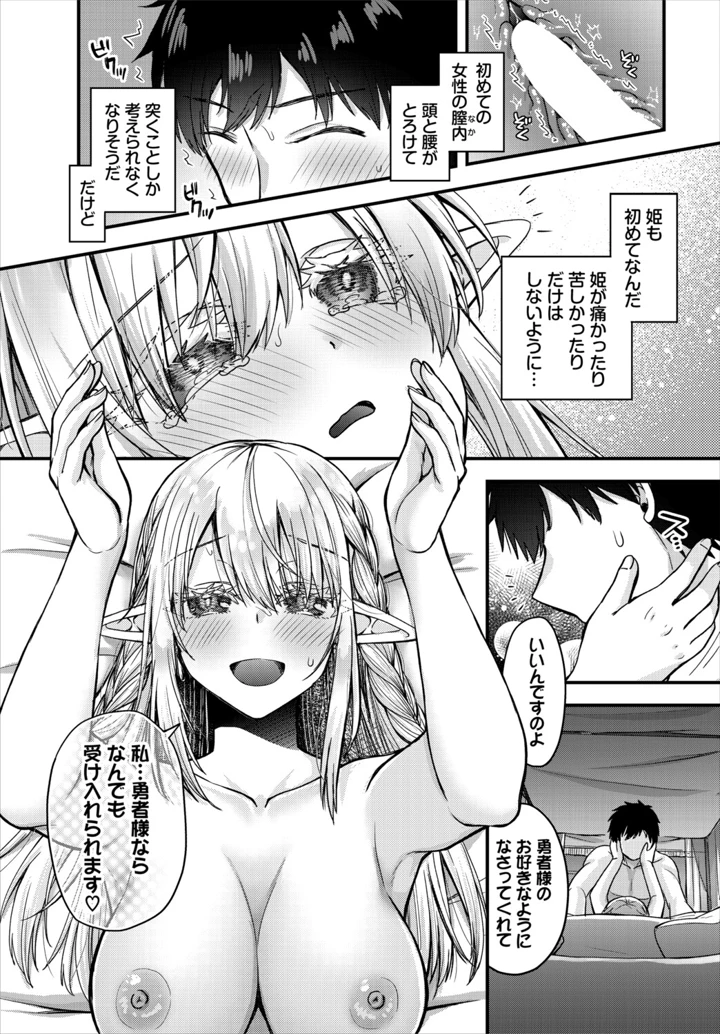 23ページ目