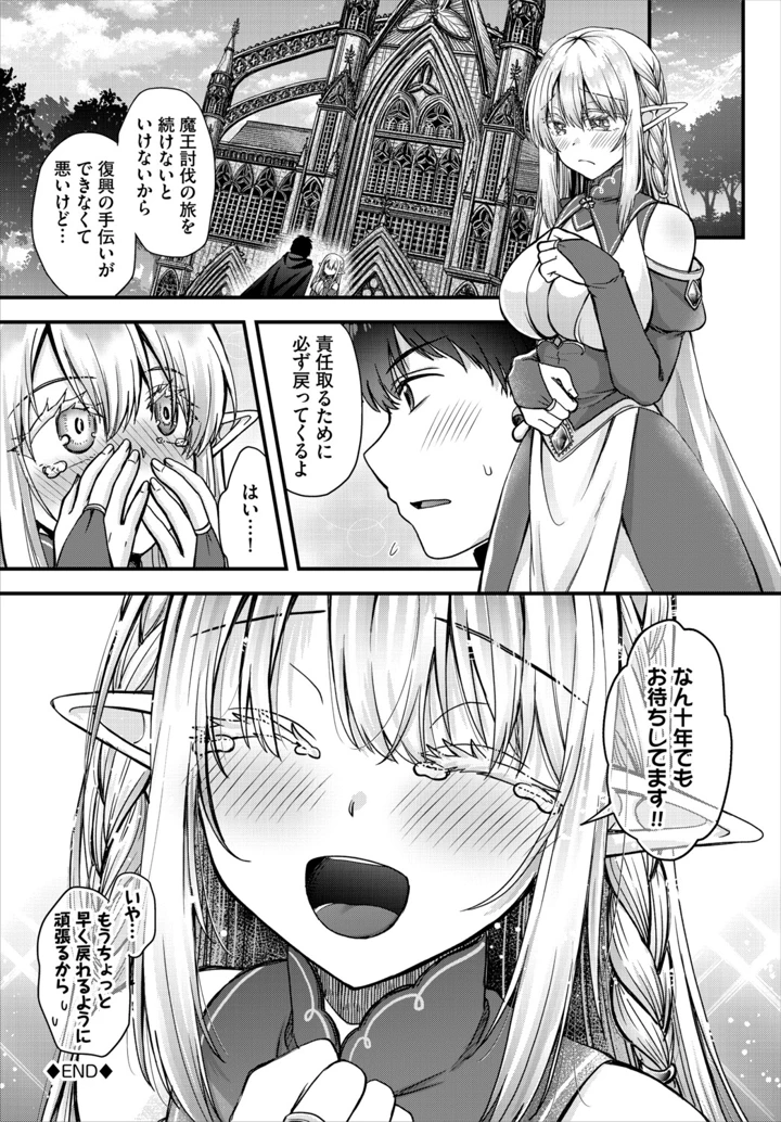 26ページ目